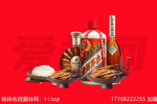 长汀县礼品回收.jpg