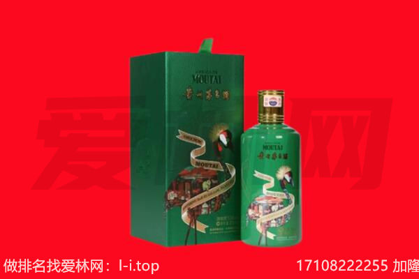 长汀县回收出口茅台酒.jpg