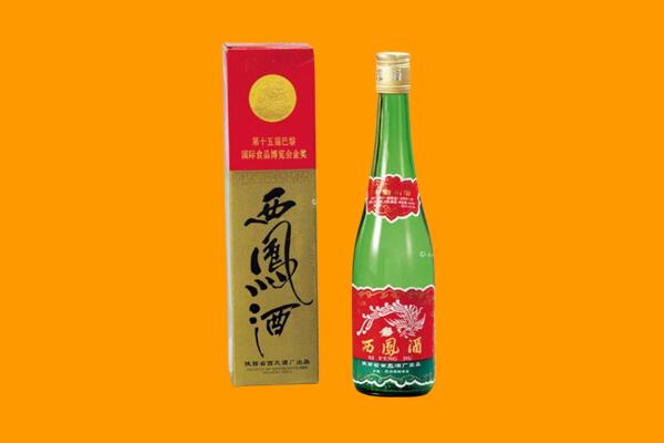长汀县回收西凤酒