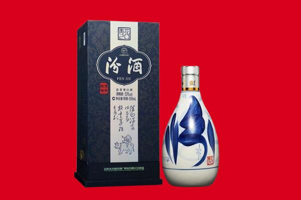 长汀县回收汾酒.jpg