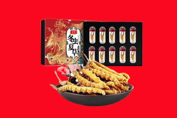长汀县回收虫草